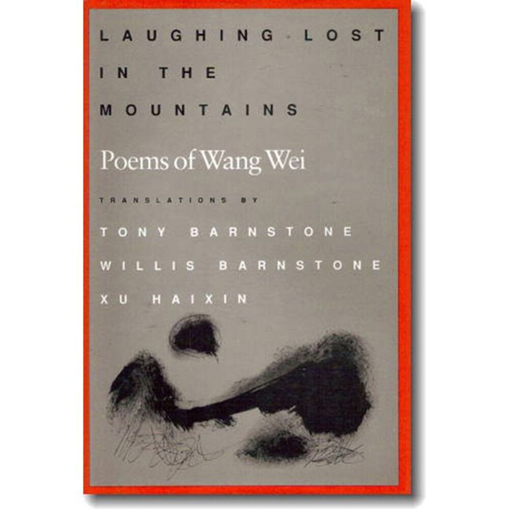 Laughing Lost in the Mountains: Poems of Wang Wei -- Wang
